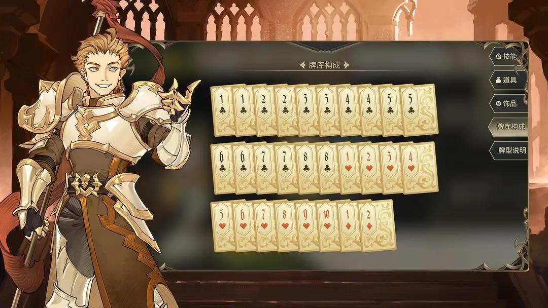 星咏之诗免费版截图3
