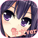 猫耳少女游戏绿色版