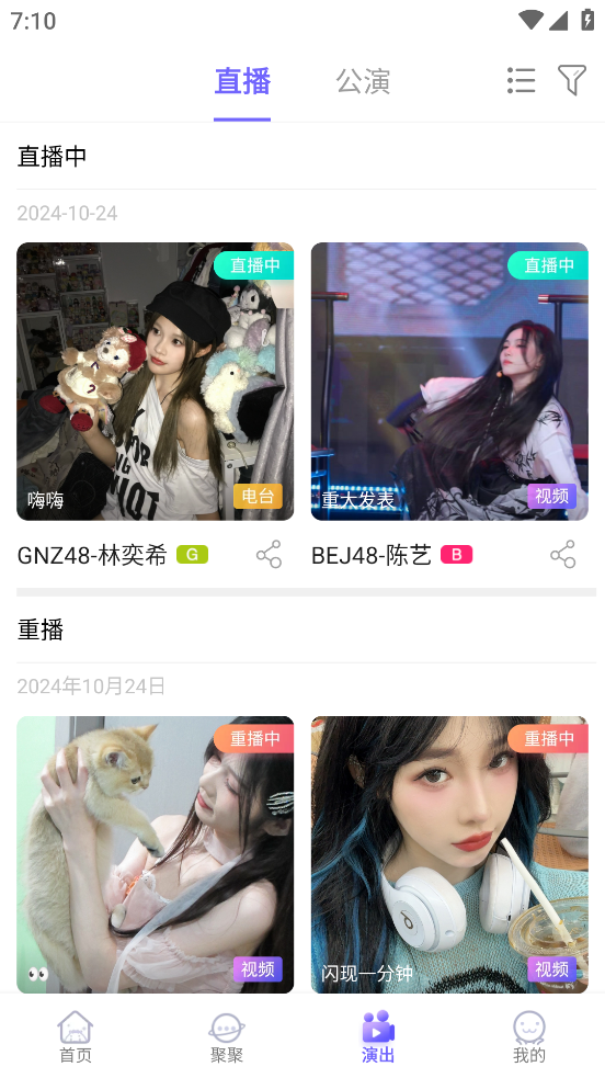 口袋48正版图2