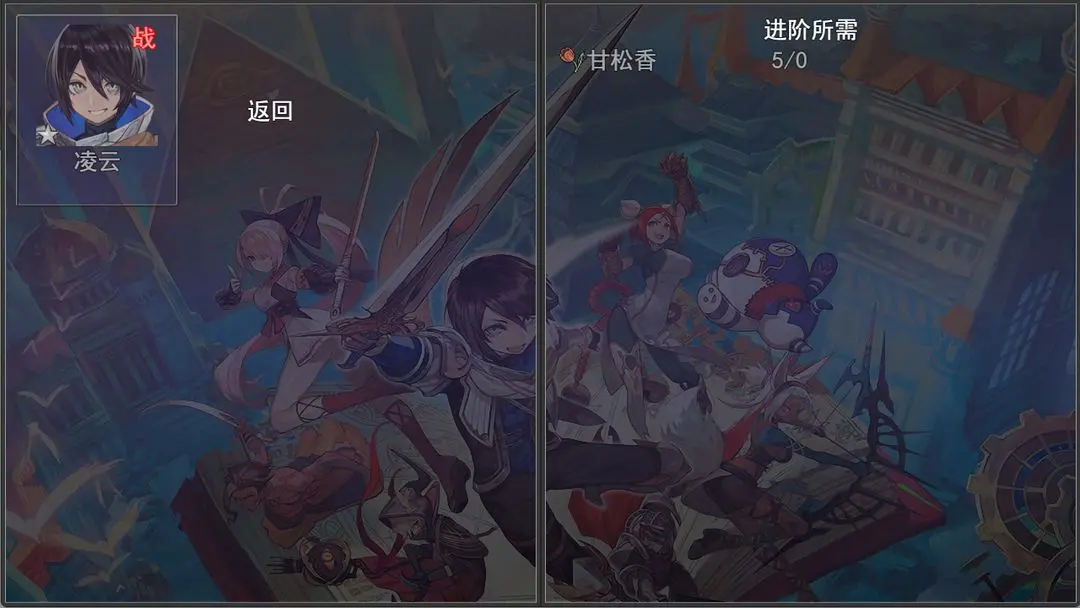 傲世凌云手游版截图4