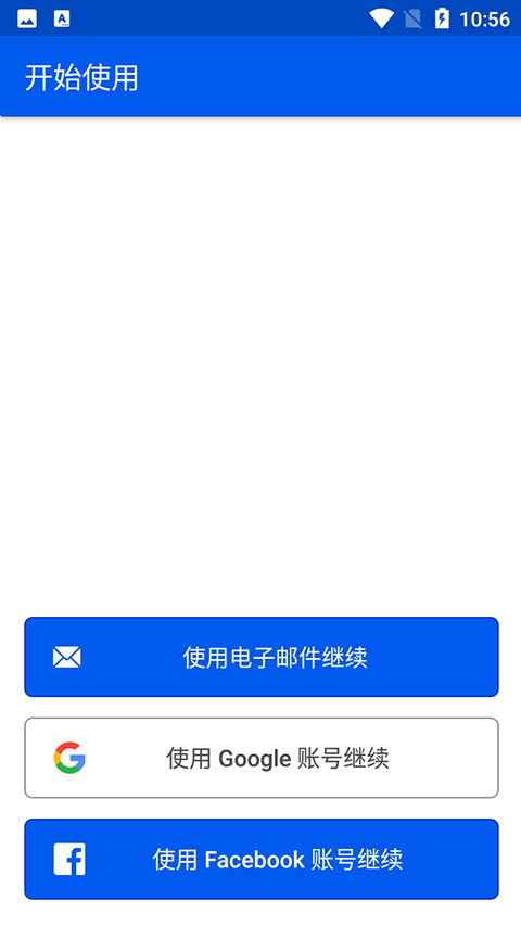 be my eyes正版