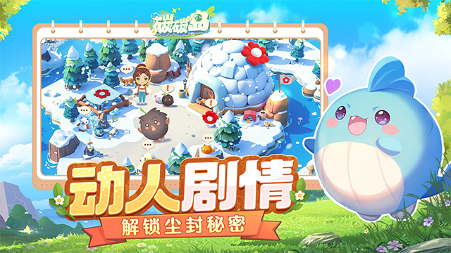 碳碳岛(1)