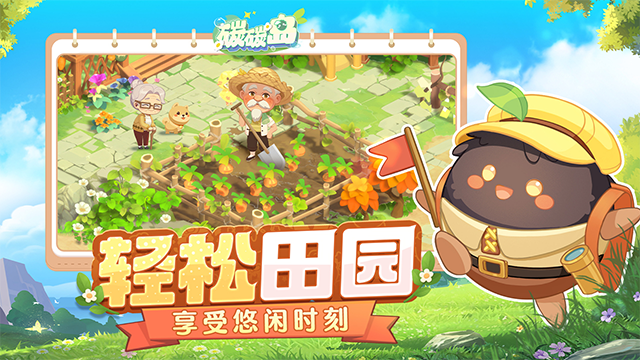 碳碳岛(3)