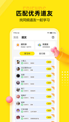番鱼最新版图2