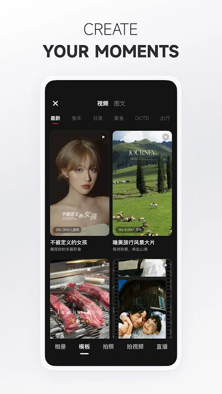 小红书国际版图1