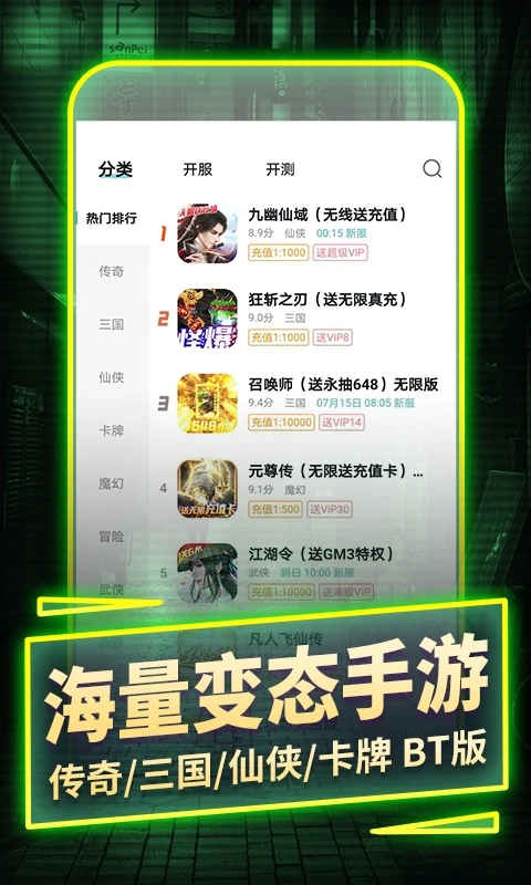 一元折图3