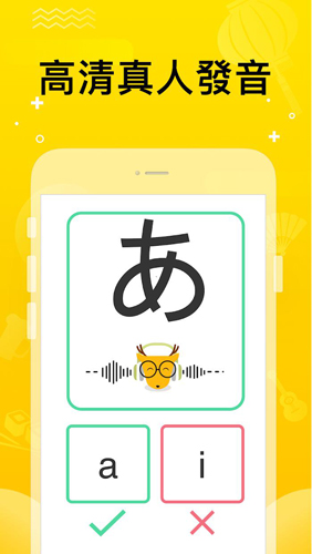 LingoDeer图3
