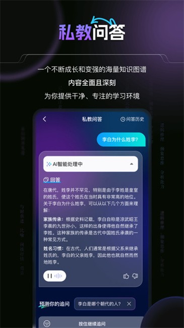 豆神AI(2)