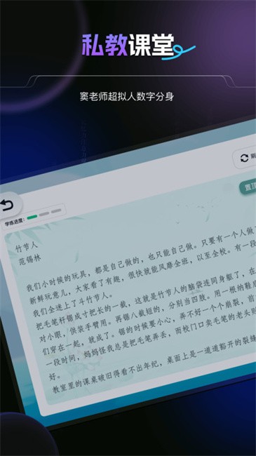 豆神AI(3)