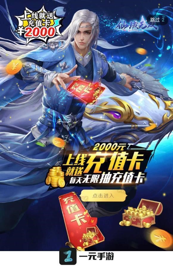 一元平台