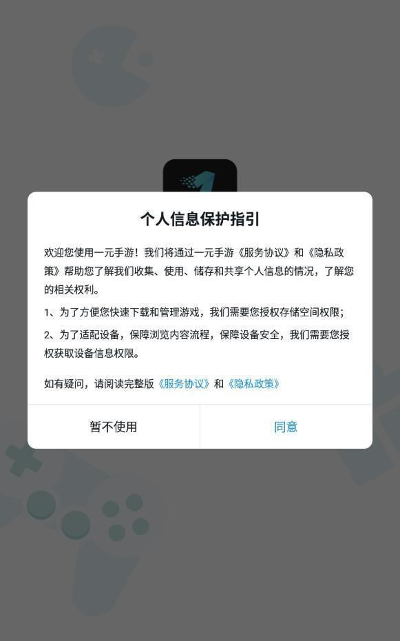 一元平台