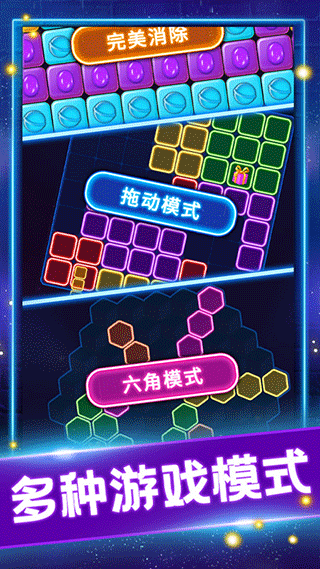 消灭糖果图1