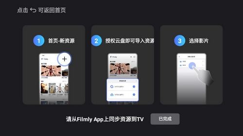网易爆米花tv版图3