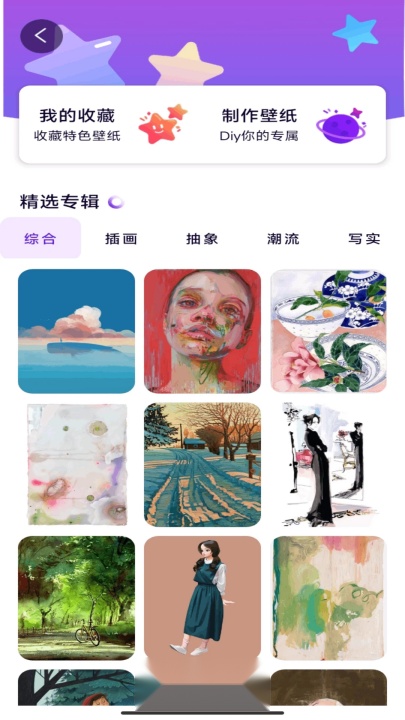 豆画无广告版图1