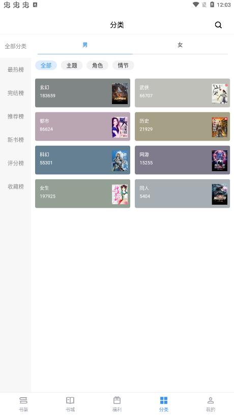 9x阅读器纯净版(1)