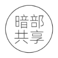 暗部共享软件库 v4.1