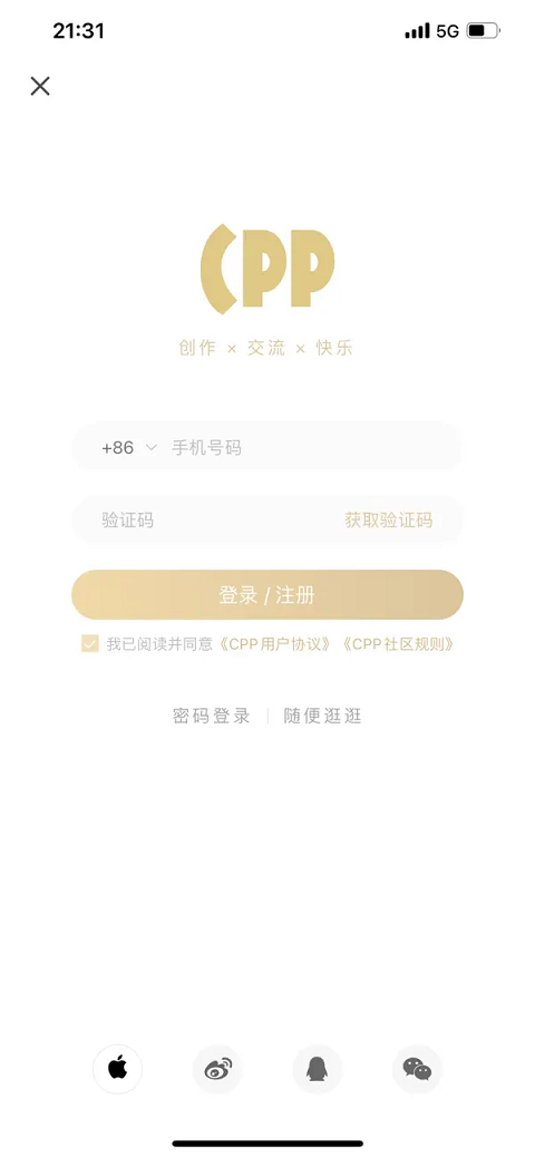 cpp漫展(1)