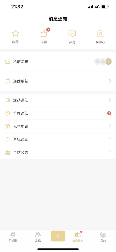 cpp漫展(4)