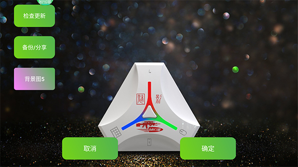 魅影王座图1