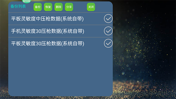 魅影王座图2