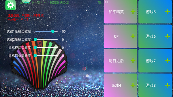 魅影王座图4