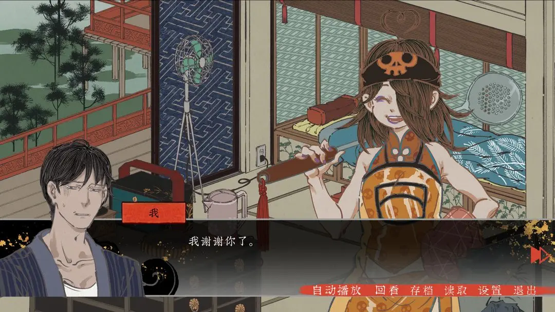 第五件遗留物手游免费版截图3