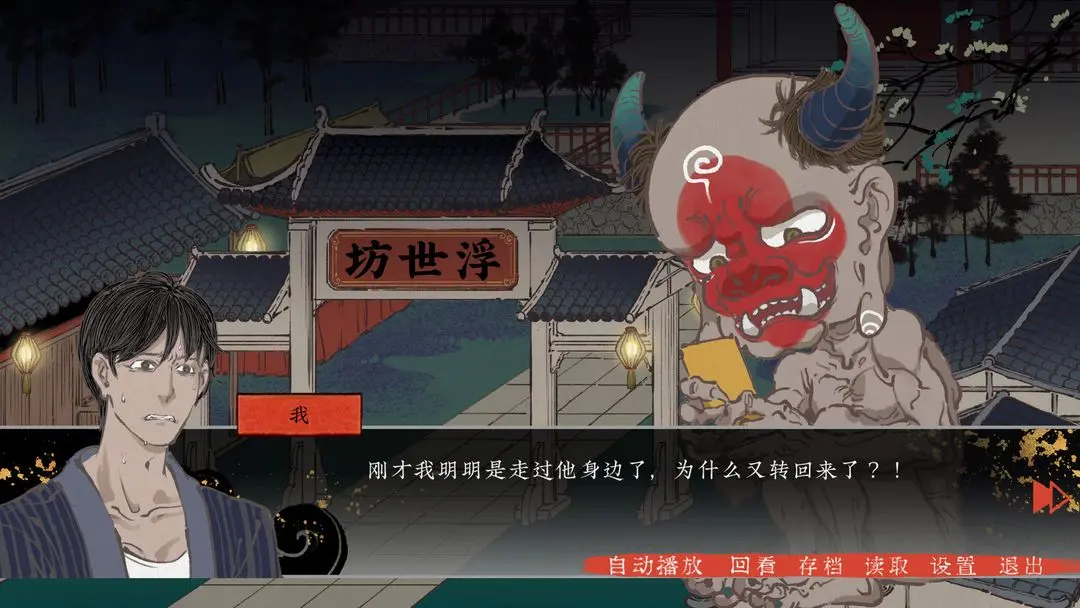 第五件遗留物手游免费版截图4