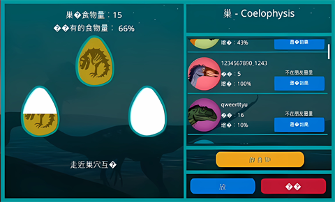 诅咒之岛国际服手机正版截图4