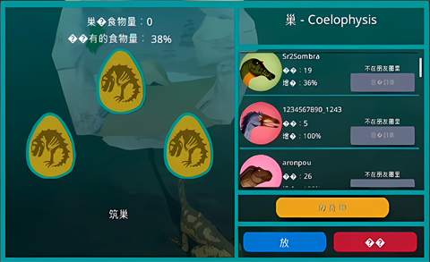 诅咒之岛国际服手机正版截图3