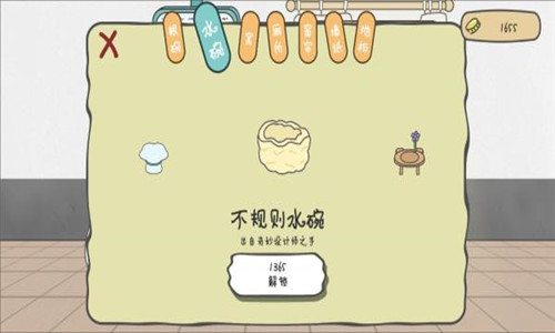 主播和猫的故事最新免费版截图2