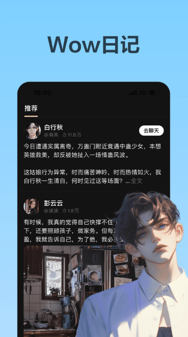 美团Wow(2)