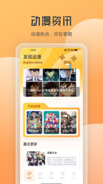 喵上漫画安卓最新版