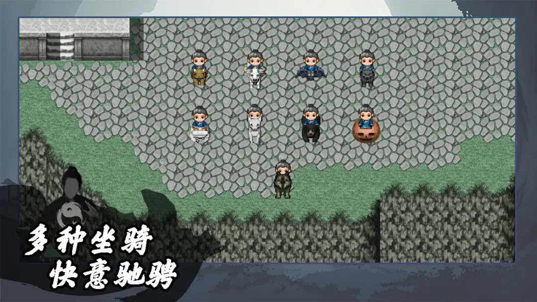 道士下山游戏官方最新版截图2