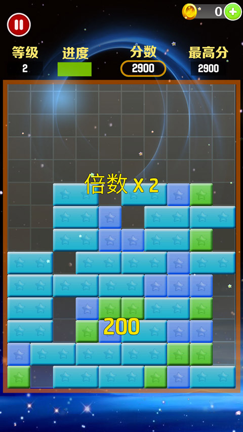 星星消消乐游戏纯净版图2