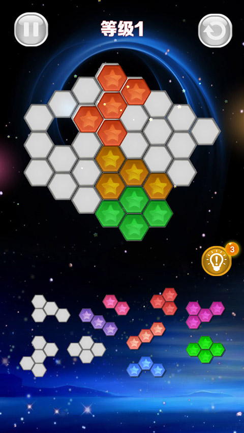 星星消消乐游戏纯净版图3