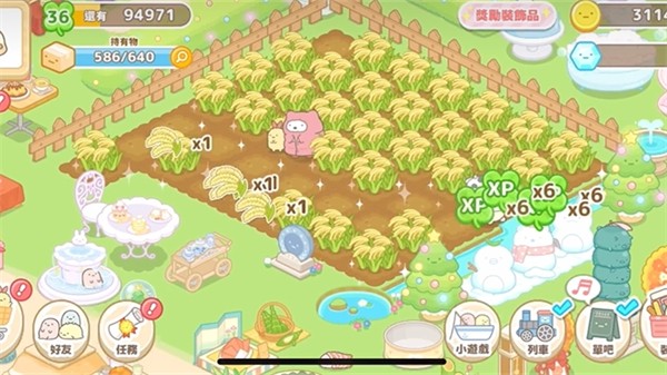角落萌宠农场安卓官方版截图3