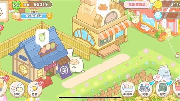 角落萌宠农场安卓官方版截图4