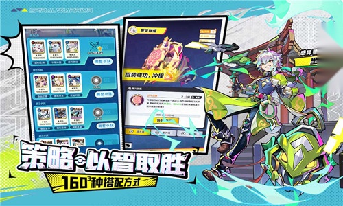 螺旋勇士手游版截图3