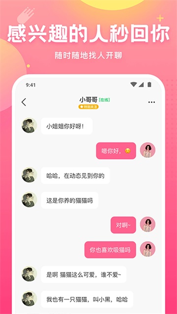 皮皮蟹图2
