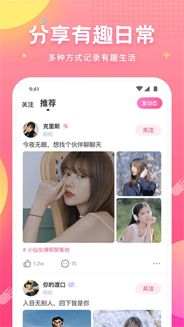 皮皮蟹图3