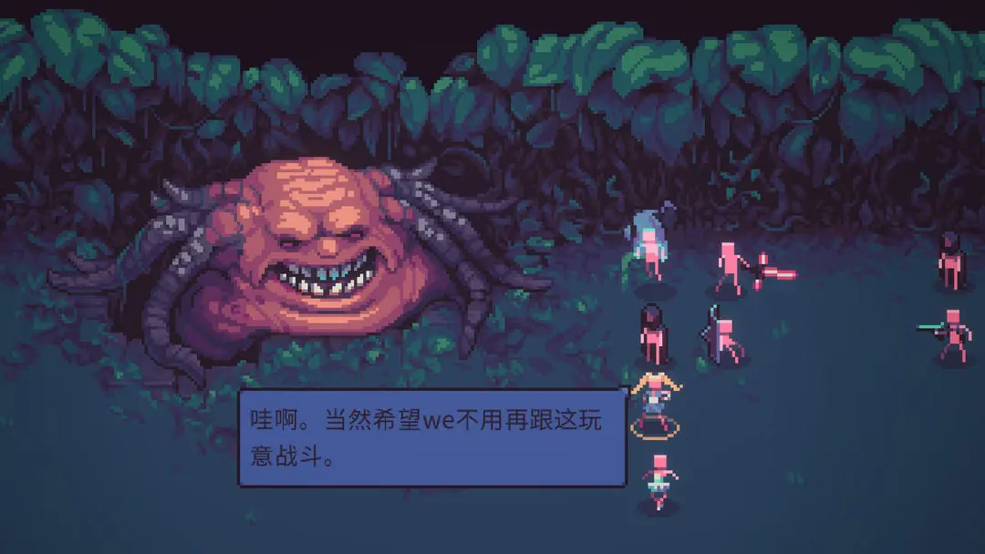 暴君的游戏(5)
