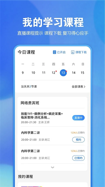 星题库图1