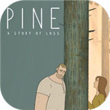 Pine情与逝