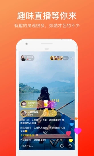 快手概念版(1)