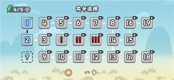 这不是解谜游戏纯净版截图4