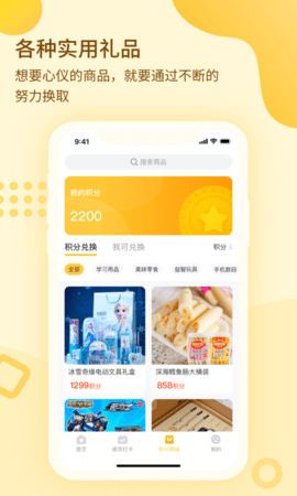一笔壹画图2