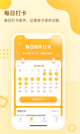 一笔壹画图1
