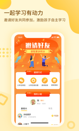 一笔壹画图3