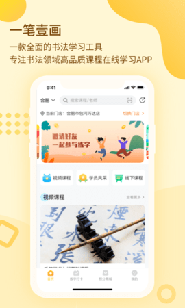 一笔壹画图4