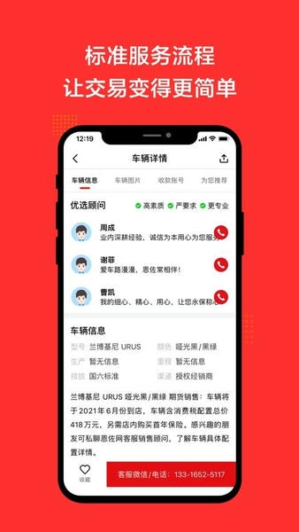 恩佐网图1